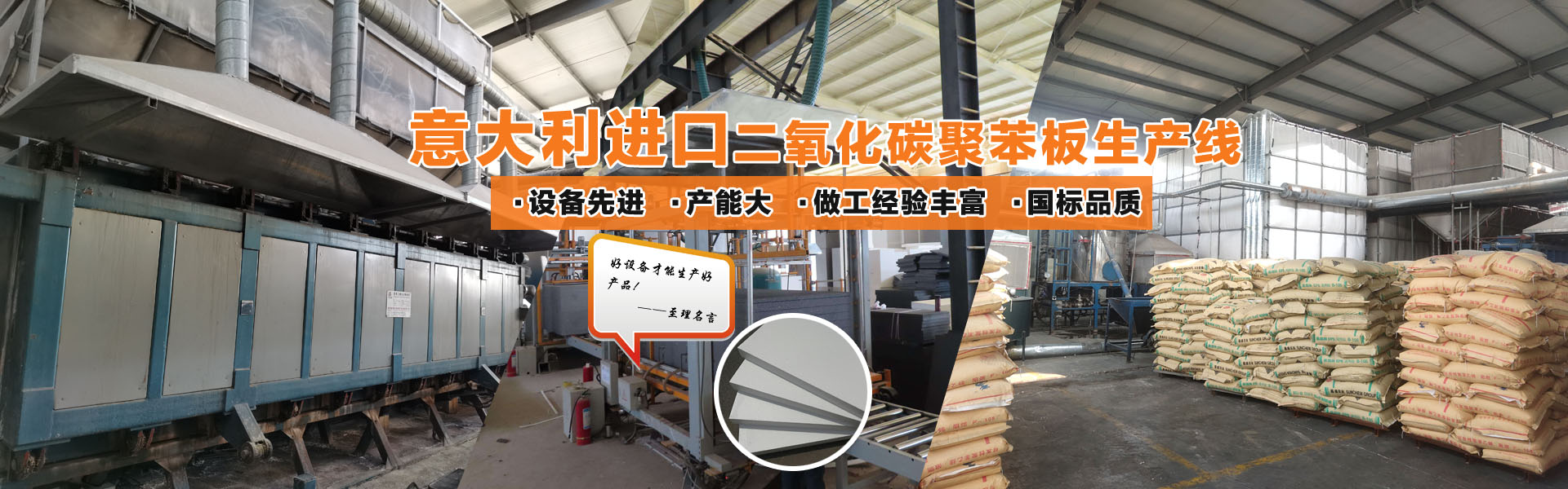 鹽霧試驗(yàn)箱